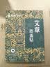 万邦汉方艾草贴东方甄选董宇辉腰椎贴护腰颈椎帖艾叶保暖膝盖艾灸贴贴 10贴*1包 实拍图