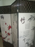 煦悦实木布艺屏风隔断现代中式简约屏风隔断折屏座屏玄关客厅餐厅书房宾馆酒店办公室阳台隔断屏风艾灸养生屏 梅兰竹菊 1.8米高x0.5米宽单面图案一扇 实拍图