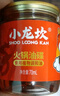 小龙坎特制香油 食用油 门店同款调料底料火锅油碟蘸料调和油70ML 实拍图
