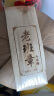 普洱茶（PUER）十年老班章七子饼茶4饼1428g 云南地标品牌熟普茶叶年货口粮送礼 实拍图