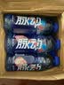 脉动（Mizone）维生素饮料桃子青柠芒果味600ml*5瓶15瓶整箱装维生素c饮料 600mL15瓶1箱桃子 实拍图