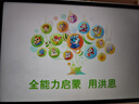 洪恩识字  app会员终身包 拼音数学英语启蒙 早教玩具儿童 识字子集成语拼音英语启蒙终身包 实拍图
