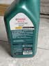 嘉实多（Castrol）磁护智E版双次小保养卡 5W-30 SP 5L 含机油+机滤+工时 汽车保养 实拍图