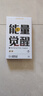 苏维【3C认证丨当日达丨次日达】ONEPLUS一加手机大容量电池 游戏直播专用电板 一加8T/9R丨5040mAh丨BLP801 【赠拆装工具+视频教程+运费险】 实拍图