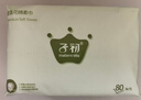 子初（matern’ella）金盏花绵柔巾婴儿洗脸巾擦脸巾一次性干湿两用儿童柔肤绵柔巾云柔 绵柔巾5包80抽（20*15cm) 实拍图