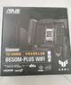 华硕主板搭 Intel i7 13700kf板u套装 14700kf B760/Z790主板CPU套装 华硕 ROG B760-G GAMING WIFI Intel盒装 I7 14700KF 实拍图
