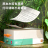 得力（deli）多功能学生护眼复印纸 单包草稿纸A4纸 草稿本素描纸空白画纸A5 儿童绘画纸 【护眼推荐整箱装】75g足量2500张 实拍图