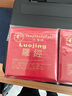 星光缘 通胜罗盘罗经指南针电木客厅工艺摆件三元三合综合盘5寸直径15cm 实拍图