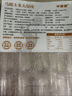 参情无限 纯素大馄饨纯净素云吞荠菜素三鲜全素馅佛家纯素食 荠菜松茸+上海青+芹菜各1盒 900g 实拍图
