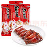 萨啦咪烤制猪肉腊肠1+1小鸡腿办公室即食熟食小吃萨拉米肉干香肠零食 1+1小鸡腿28g5袋 实拍图