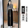 浪莎欧棉绒阔腿裤女士秋季高腰显瘦直筒宽松垂感裤针织休闲裤女家居裤 实拍图