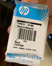 惠普（HP）680原装墨盒 适用3638 3776 3636 4678 3838 2138 680黑彩套装（推荐） 实拍图