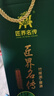 匠界名传竹雅系列配制酒 江西特产竹筒酒鲜竹酒初装52度配制酒浓香优质酒 52度 500mL 1瓶 单瓶（无手提袋） 实拍图