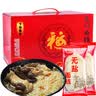 下饭集市 福建线面厦门闽南手工面线细米粉龙须挂面长寿面福州线面礼盒装 无盐手工面线3斤【精装礼盒】 实拍图