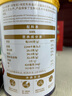 天山伯爵全脂骆驼奶粉新疆0蔗糖高钙年货节送礼中老年成人奶粉营养品 【3罐装】健康周期 营养看得见 实拍图