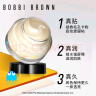 芭比波朗（Bobbi Brown）【限定礼盒】妆前柔润底霜橘子霜隔离妆前乳50ML礼盒女神节礼物 实拍图