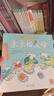 亲亲祖父母（姥姥姥爷版全6册）儿童绘本3-6岁祖孙亲子共读早教启蒙幼儿童书读物 实拍图