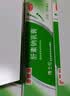 海普林 肝素钠乳膏 20g 新旧包装随机发货 OTC 3盒 实拍图
