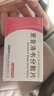 [全星]更昔洛韦分散片 0.25g*12片 5盒装 实拍图