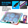 酷睿冰尊K15笔记本支架笔记本散热器 支架带hub扩展usb3.0分线器可调速带RGB灯光华为/联想/机械师通用 实拍图
