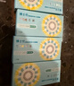 博士伦万花瞳星空幻想进口美瞳彩色隐形眼镜半年抛1片装 浪漫极夜 425度 实拍图