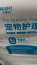 乐事宠宠物尿垫尺码齐全狗狗一次性吸水尿垫 白包S码/330mm*450mm/100片 实拍图