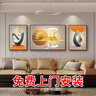 Sixpoetry 客厅装饰画现代简约沙发背景墙壁画轻奢三联晶瓷画大气高档挂画 福禄生机（铝合金外框） 镶钻画左右60*80+中间120*80亮面 实拍图