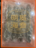 明威海参 鲜食即食海参刺参 鲜活加工独立包装单个装开袋即食冷冻海鲜礼盒 8-12头（1斤 ） 实拍图