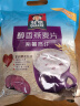 QUAKER【专享】桂格营养早餐谷物 醇香燕麦片即食冲调麦片540g 【27g*20小包】紫薯高纤540g 实拍图