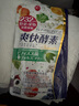 ISDG爽快酵素120粒 果蔬植物酵素日本进口 含左旋肉碱益生菌孝素 实拍图