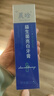 晨晗牙膏亮白正品臻白亮益生菌口腔男女晨含清新洁口气品牌店1 3支装【顾客推荐 95%的人选择) 实拍图