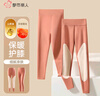 都市丽人保暖裤女加绒冬季羊毛蚕丝加厚羊绒中老年德绒宽松热能裤 实拍图
