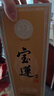 宝莲（baolian）白酒经典浓香型四川纯粮食酒52度整箱口粮酒500ml礼盒送礼 52度 500mL 1瓶 实拍图