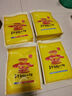 嘉华云腿小饼3枚尝鲜装75g 云南火腿饼特色迷你早餐【源头直发包邮】 实拍图