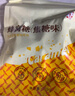 恋蜂窝糖80g 卡美罗咖啡焦糖味0脂肪咖啡调糖包 咖啡伴侣 独立包装 实拍图