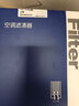 澳麟（AOLIN）活性炭汽车空调滤芯滤清器空调格适用于22-24款吉利几何G6/M6 实拍图