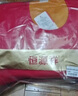 恒源祥【热销10w套】保暖内衣男女棉质青年中老年加绒秋衣秋裤 女大红 实拍图