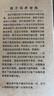 千年恋木 天然楠竹筷无漆无蜡原竹家用筷子餐具定制logo刻字批发酒店餐厅 【10双】幸福安康 实拍图