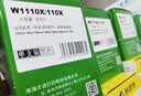 才进适用HP惠普cc388a硒鼓 hp m126a m1136 m126nw p1108/6 p1007/8 m128fn  M127fn m1213nf M225打印机墨盒 mfp 实拍图
