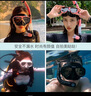 WATERTIME/水川 潜水镜近视成人浮潜装备呼吸管器潜水面镜套装游泳眼镜男女 黄黑套装 平光 实拍图