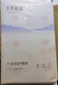 十月结晶一次性孕产妇护理垫成人床垫月子产褥期护理垫宝宝隔尿垫 60*90cm*4片 实拍图