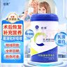 愈素【药房直售】愈素乳清蛋白粉特殊膳食320g*1罐术后补充 乳清蛋白粉*3罐【药房直售 品质保障】 实拍图