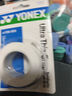 YONEX 尤尼克斯羽毛球拍手胶吸汗带yy超薄吸汗透气防滑平龙骨粘性柄皮 AC130白色 3条装超薄平胶 实拍图