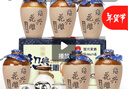 安稳绍兴黄酒十五年陈花雕酒整箱礼盒500mlx6坛糯米酒加饭酒端午送礼 500mL 6坛 礼盒装 实拍图