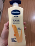 凡士林（Vaseline）倍护精华修护身体乳大黄瓶清爽不油腻男士女士润肤乳润体乳保湿乳 400ml燕麦倍护【日常滋润】×1瓶 凡士林 实拍图