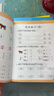 幼小衔接一日一练整合教材（全8册）数学语言拼音教材幼儿园学前测试卷入学准备幼升小练习册 实拍图