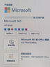 微软 Microsoft Office365 家庭版个人版 新订或续订密钥 正版软件序列号/激活码 支持mac Microsoft365服务【5年+3个月】5设备 实拍图