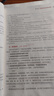 中公教育教资考试资料2025下半年中学教师资格证考试用书初中高中职教资历年真题试卷预测卷教材：综合素质教育知识与能力 教资初中高中语文数学英语物理化学生物地理历史等中学各学科公共科目通用科目一二三 初 实拍图