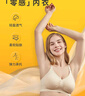 美德乐（Medela）哺乳文胸轻薄透气产后喂奶孕妇内衣单层前开扣无钢圈轻盈款 柔雾粉 M 实拍图