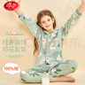 浪莎儿童睡衣女童四季薄款少女纯棉翻领家居服中大童少女宝宝长袖套装 实拍图